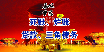 崇阳要债公司