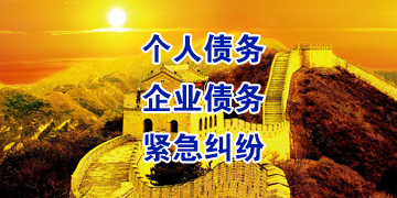 崇阳追债公司